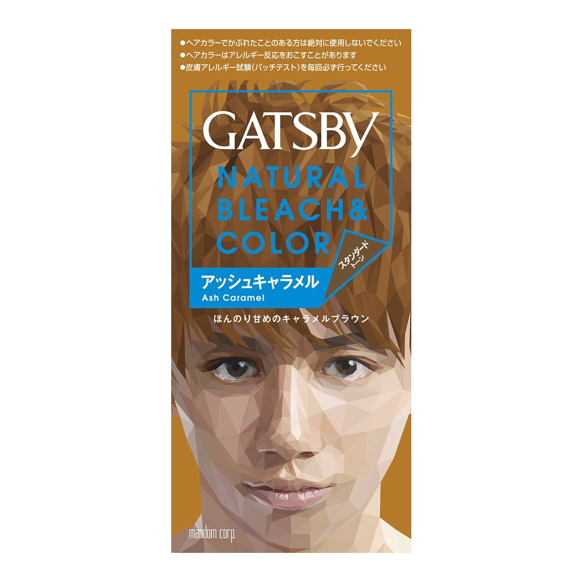 マンダム ギャツビー ナチュラルブリーチカラー アッシュキャラメル ギャツビー メンズヘアカラー 白髪染め 最安値 価格比較 Yahoo ショッピング 口コミ 評判からも探せる