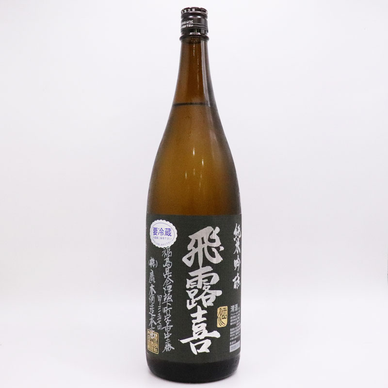 飛露喜 純米吟醸 黒ラベル 1800mlびん 1本の商品画像