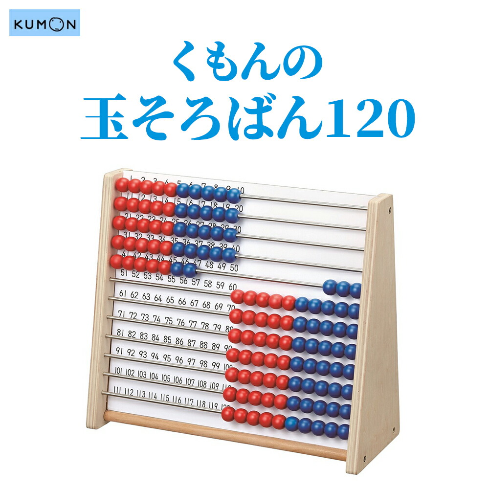 マグビルド マグビルド パネルシリーズ スロープセット 72ピース（16