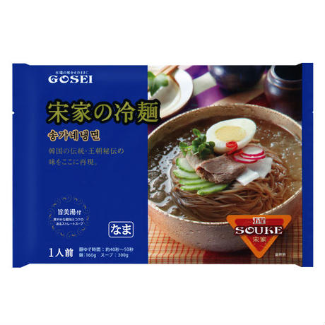 [58] Song house. naengmyeon (1 portion ) 460g×24 go in 2 box [ your order goods ]