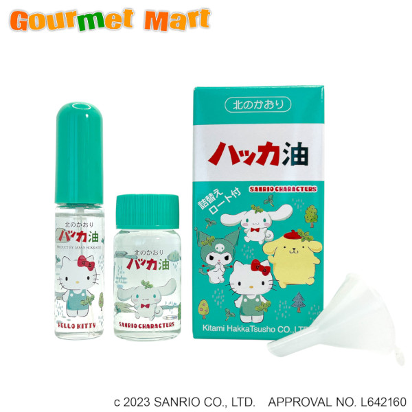 4セット