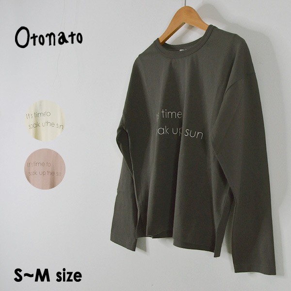 メール便可 オトナト E1060 M M ビックシルエットロゴtシャツ レディース トップス Otonato シンプル 長袖 ドロップショルダー おしゃれ ロンt リンクコーデ