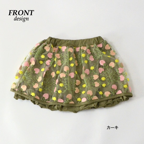 メール便可 ハッカキッズ 12m 新品 送料無料 花チュールレースギャザースカート 100 1 キッズ ボトム スカート ボトムス 子供服 刺繍 Hakka Kids