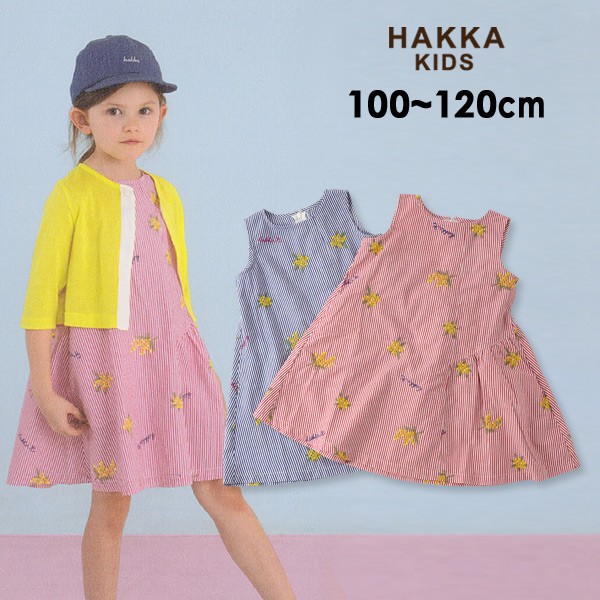 大規模セール メール便可 ハッカキッズ 12mm ストライプミモザ刺しゅうワンピース 100 1 キッズ ノースリーブワンピース ボトム Hakka ボトムス Kids