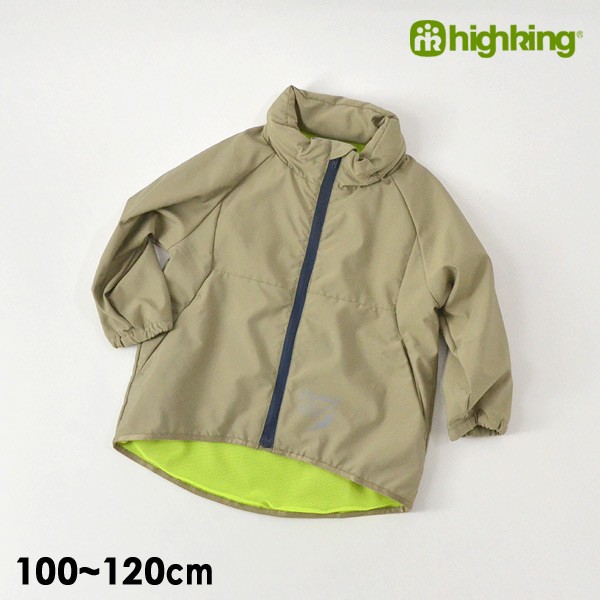 メール便可 ハイキング 11 0263 1 Mm12 フィールドジャケット 100 1 キッズ トップス 子供服 おトク ウィンドブレーカー アウター ブルゾン Highking