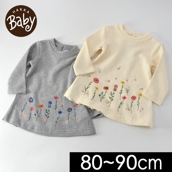 メール便不可 ハッカベビー Mg 花刺繍長袖ワンピース 80 90 ベビー ワンピース トップス 裏起毛 子供服 Hakka 長袖 Baby 人気海外一番 女の子 チュニック