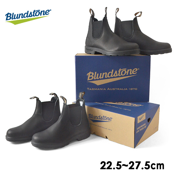 高い品質 メール便不可 ブランドストーン Mg X5 サイドゴアレインブーツ メンズ レディース 靴 くつ クツ 革靴 長靴 レインシューズ Blundstone Marumiya World 通販 Yahoo ショッピング Lubarol Com
