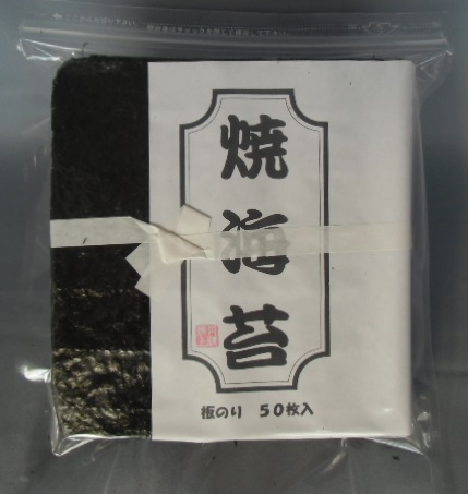  seaweed 50 sheets with translation roasting seaweed post mailing 