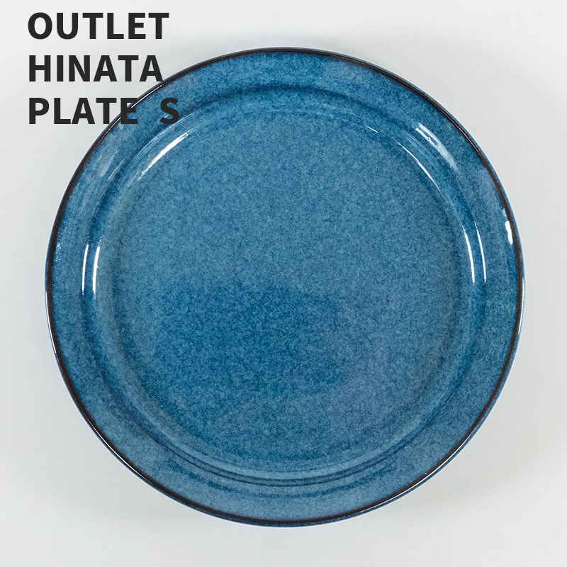 ヒナタ プレート S （ネイビー） T-942093