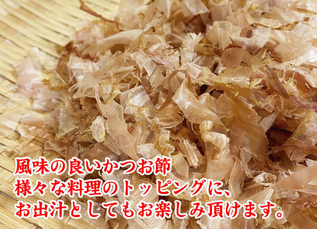  dried bonito Katsuobushi book@... high grade dried bonito shavings 90g (45g×2 sack ) Shizuoka prefecture . Tsu production .. taking . condiment furikake free shipping 