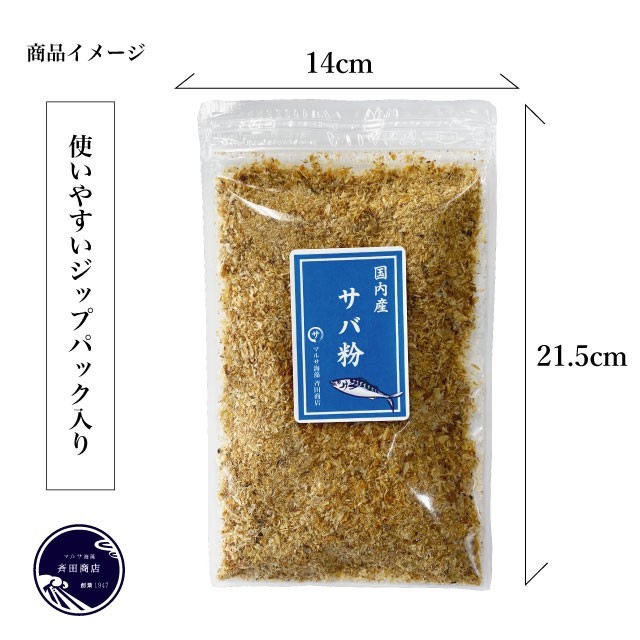  mackerel flour oden flour dried bonito shavings soup flour 160g (40g×4 sack ) Point .. free shipping 