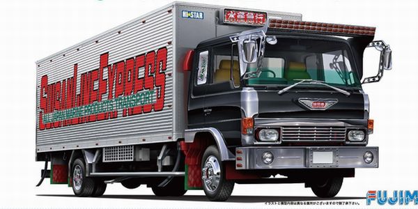 フジミ トラックプラモデル　水産急行　はたらくトラック　デコトラ フジミ模型 4tトラック 水産急行 冷凍車（1/32スケール はたらく