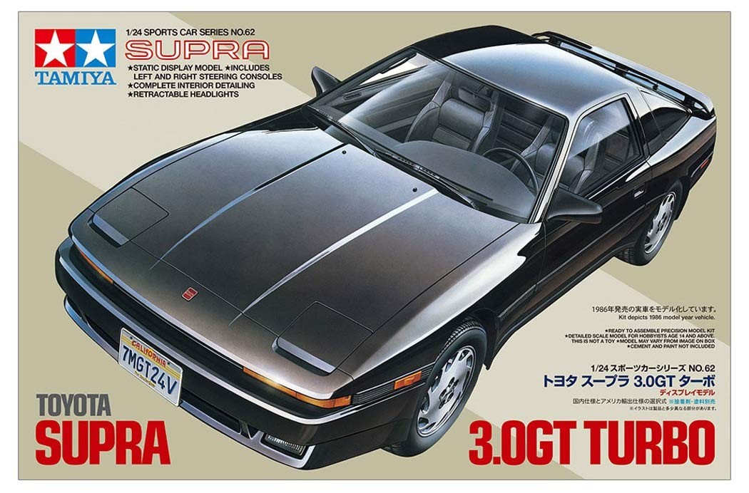 トヨタ スープラ 3.0GT ターボ （1/24スケール スポーツカー No.62 24062）
