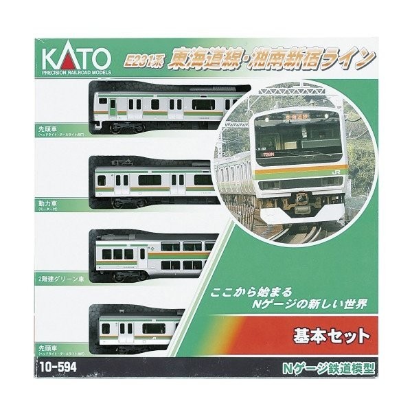 KATO 10-594~596,522 E231系 東海道線・湘南新宿ライン 再生産】(N) 10-594 E231系 東海道線・湘南新宿ライン 基本セット(4両