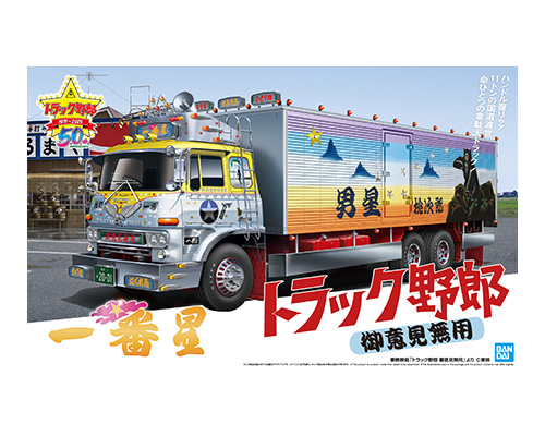 1/32 トラック野郎 No.4 一番星 男一匹桃次郎 プラモデル [アオシマ