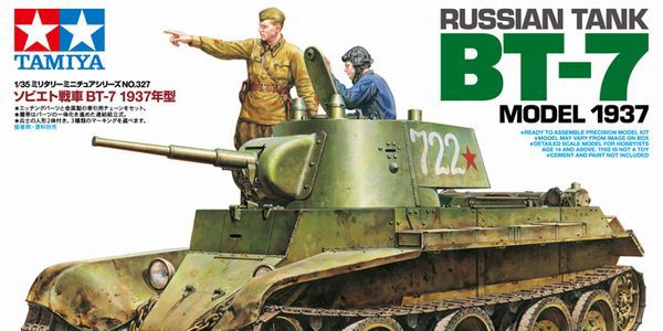 タミヤ ソビエト戦車 BT-7 1937年型（1/35スケール ミリタリー