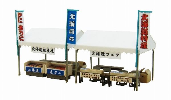 さんけい さんけい みにちゅあーとキット テントA 物産展 MP04-62 Nゲージ用レイアウト用品の商品画像