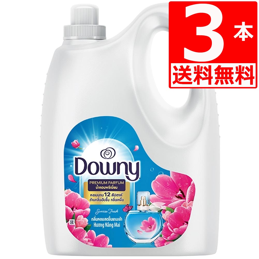 ダウニー プロフェッショナル サンライズフレッシュ 柔軟剤 本体 4000ml × 3個の商品画像