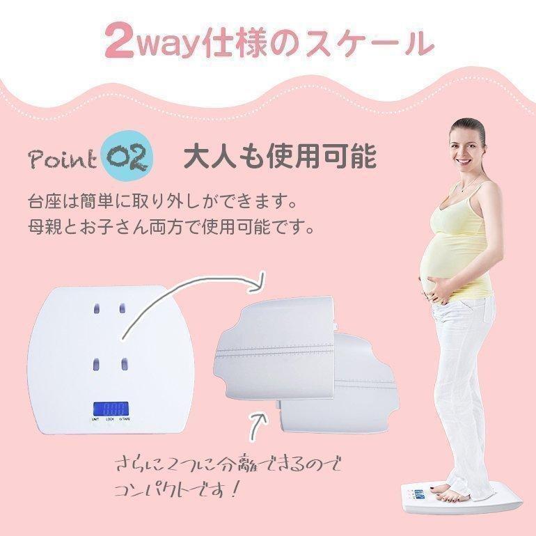  baby scale baby scales digital scales Major attaching thin type light weight celebration of a birth present gift 