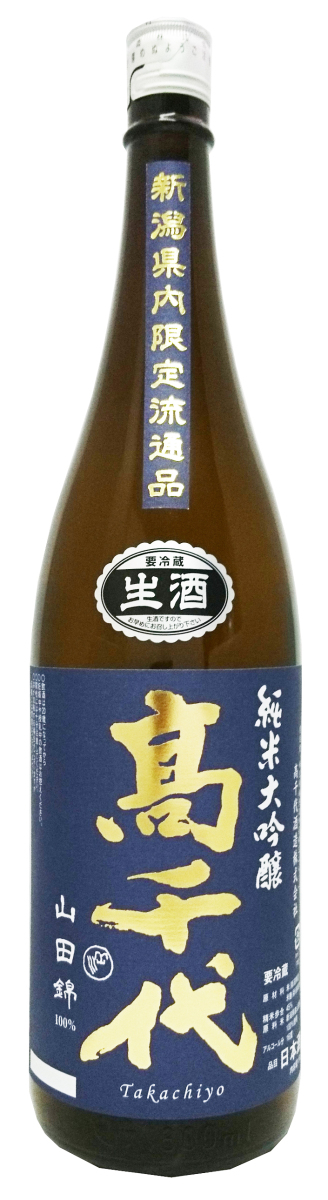 高千代酒造 高千代 純米大吟醸 山田錦 生酒 1800mlびん 1本 純米大吟醸酒 - 最安値・価格比較 - Yahoo!ショッピング