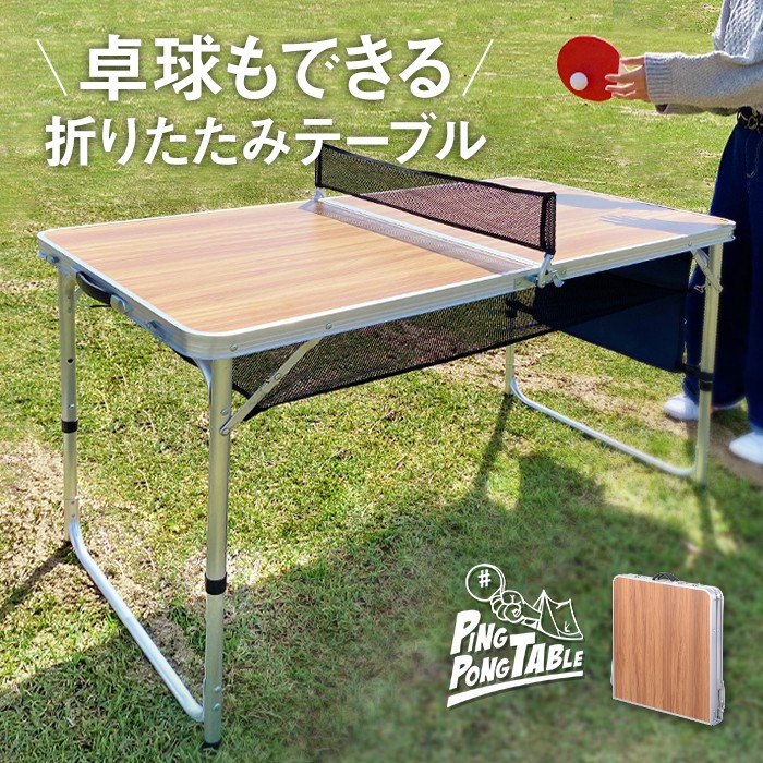 теннисный стол уличный стол складной булавка pon стол теннисный стол для бытового использования настольный теннис комплект odl-555 [ld]