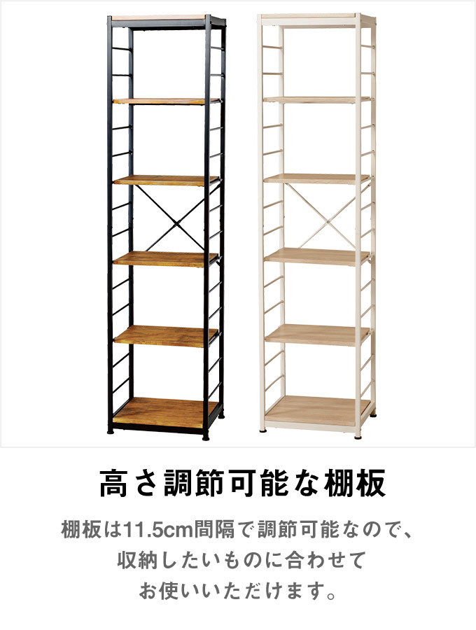  Vintage manner open rack width 44cm 6 step slim compact .. interval storage crevice shelf vkr-s6 [t]