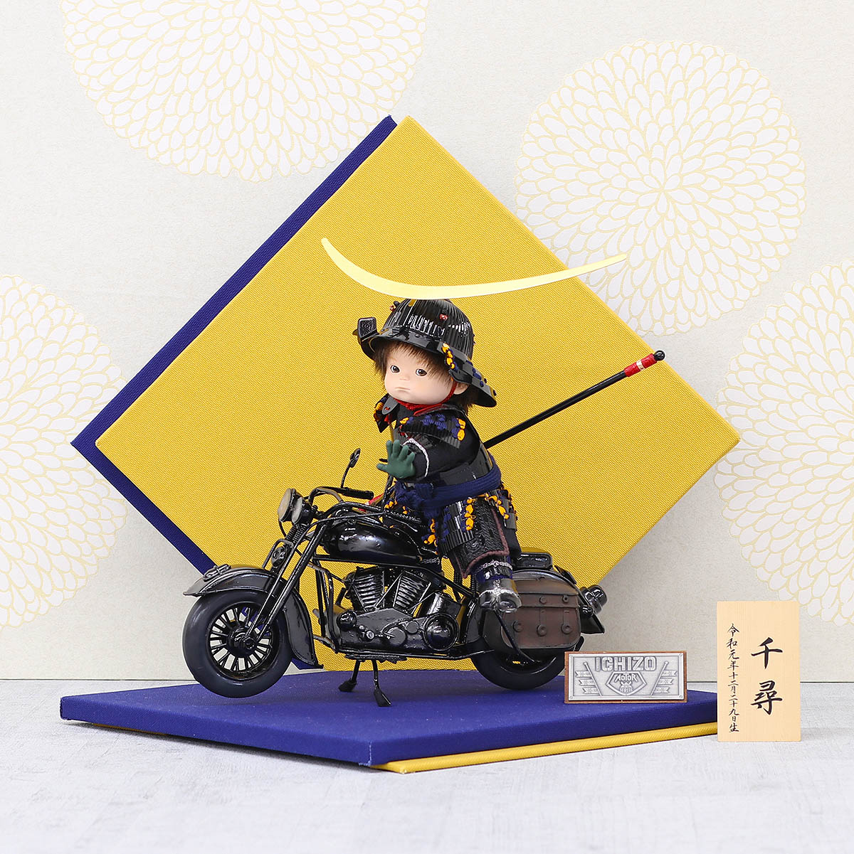  Boys' May Festival dolls child large . decoration . three work .... rider Mini .n Classic .. three on bike . three (....) date pattern . shape folding screen compact stylish 