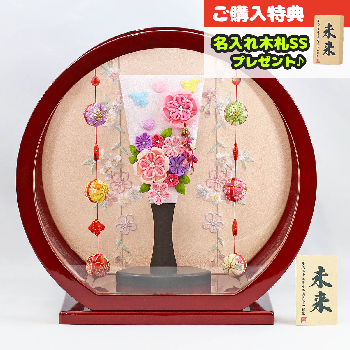 おしゃれ 羽子板 お祝い 初正月 姫羽子板 極上摘み細工 千鳥 白檀塗り 鞠三連つるし付き 円形 丸型アクリルケース お洒落 Mantraahc Com