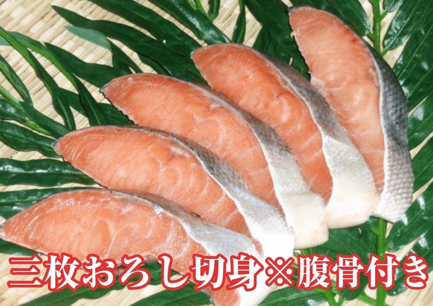 Hokkaido .. производство! сырой холодный лосось порез .5 порез 500g * средний . нет 