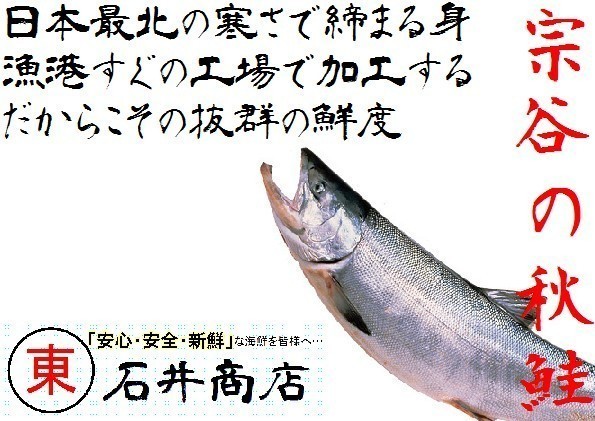 Hokkaido .. производство! сырой холодный лосось kama упаковка (300g×2 упаковка )