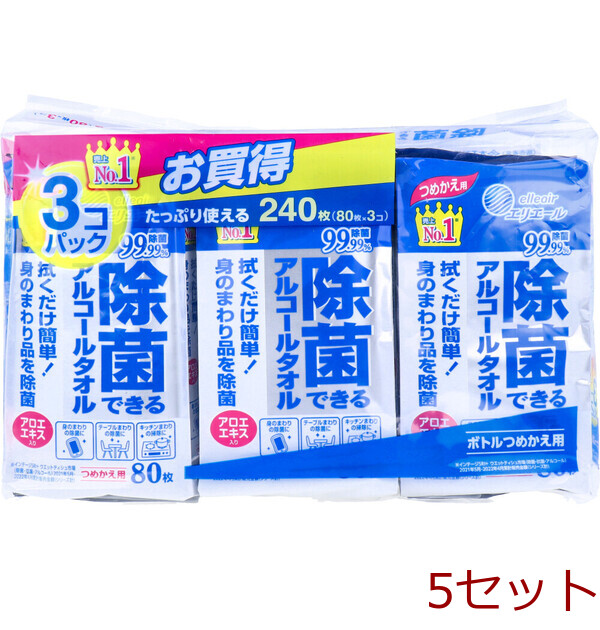 エリエール エリエール 除菌できるアルコールタオル つめかえ用 80枚入×15個（1200枚） 除菌できるアルコールタオル ウェットティッシュの商品画像