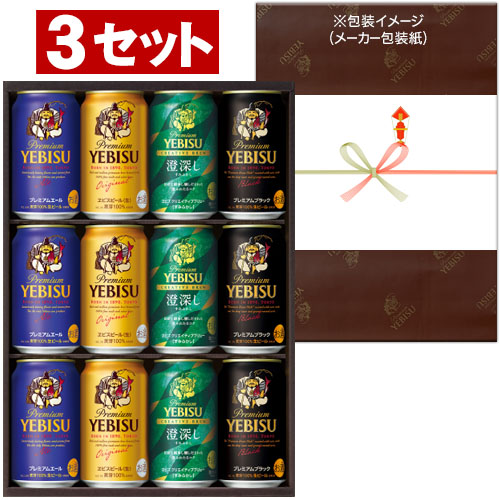 3セット