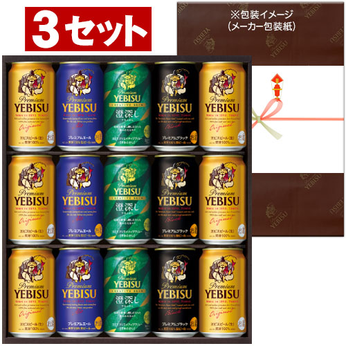 3セット