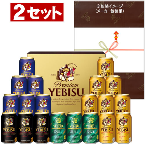 2セット