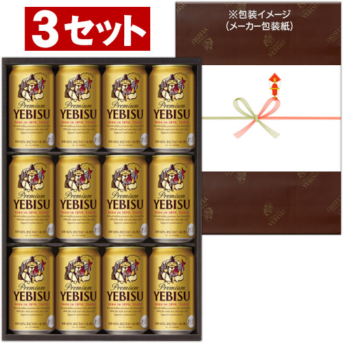 サッポロ ヱビスビール 缶セット YE3D 3ケース ビールセット - 最安値 