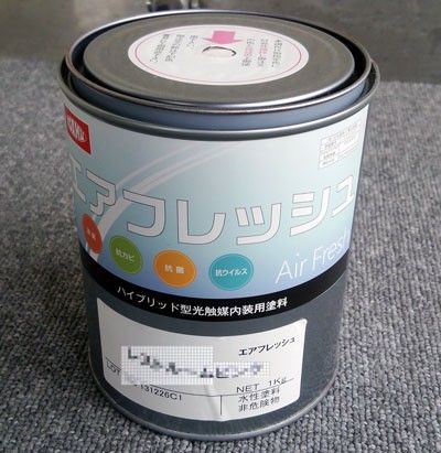  air fresh each color 4kg photocatalyst interior for paints i Sam paints 