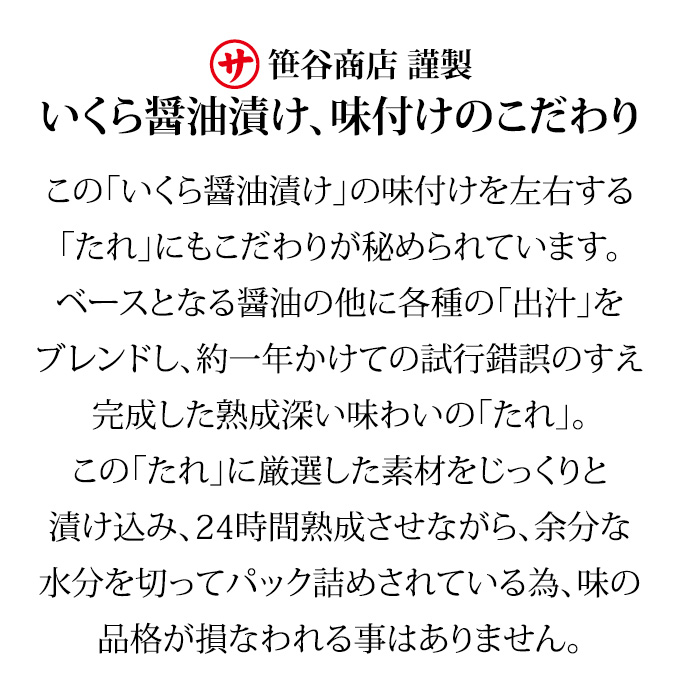 i.. соевый соус ..( Hokkaido производство : Кусиро город. сервировочный поднос maru sa.. магазин ) 500g бесплатная доставка 