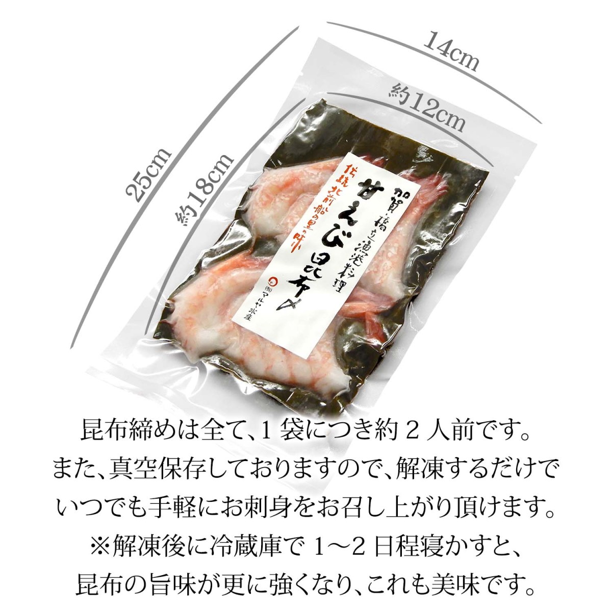 Sale 92 Off お中元 贈り物 ギフト 昆布締め 刺身 詰め合わせ 石川県産 3種 真鯛 平目 甘えび Aynaelda Com