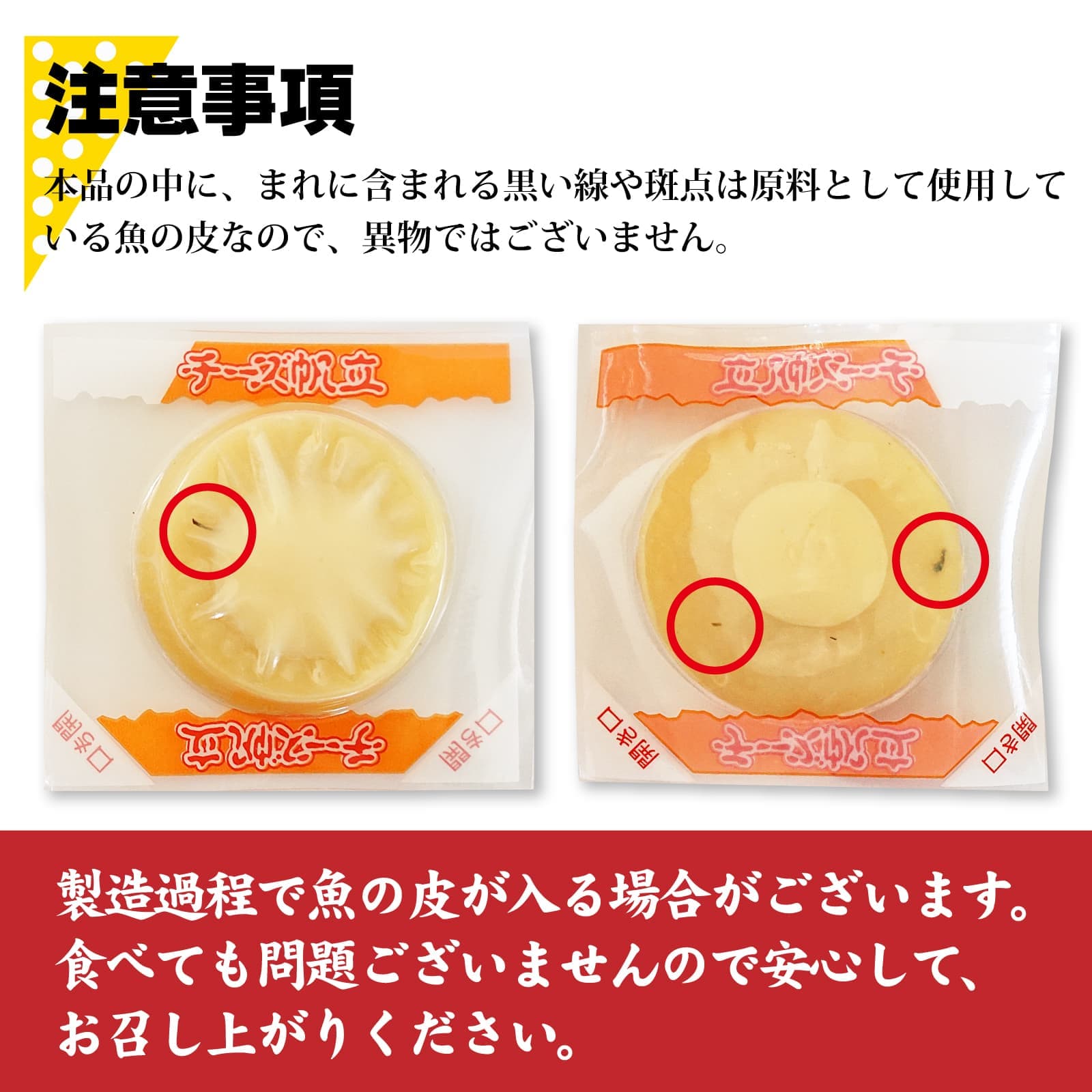 | отметка максимальный 11 раз | закуска сыр гребешок 300gchi-kama. длина сыр Hokkaido .. деликатес закуска . длина шт упаковка . толщина сыр ..