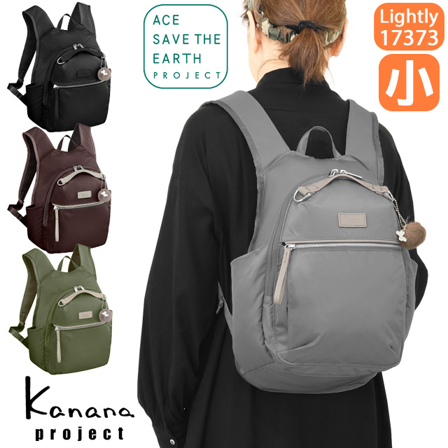 PJ-15 リュックサック 17373