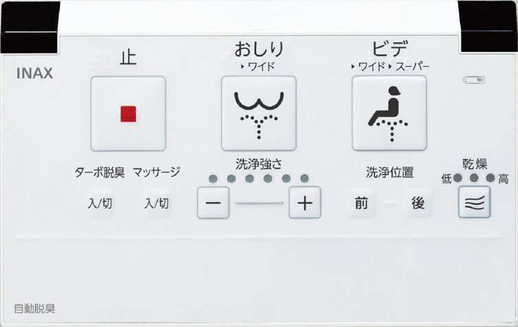 Lixil シャワートイレkbシリーズ Kbタイプ Cw Kb21 温水洗浄便座 シャワートイレ 最安値 価格比較 Yahoo ショッピング 口コミ 評判からも探せる