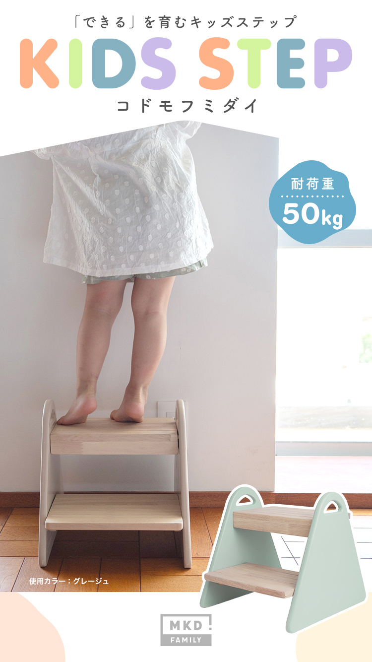  step‐ladder wooden child stylish 2 step Kids step stepladder ... chair - chair stool natural tree footrest face washing pcs kitchen step pcs toilet lavatory toy tore