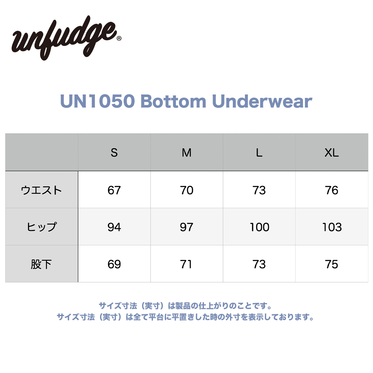  Anne faji основа re year unfudge UN1050 Bottom Underwear низ нижний одежда мужской женский First re year одежда для сноуборда зимняя одежда 