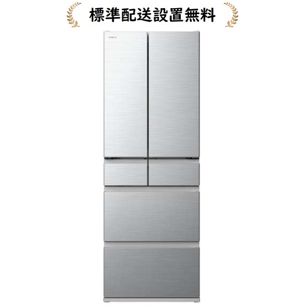 日立 R-H54V-S（シルバー） 冷蔵庫の商品画像