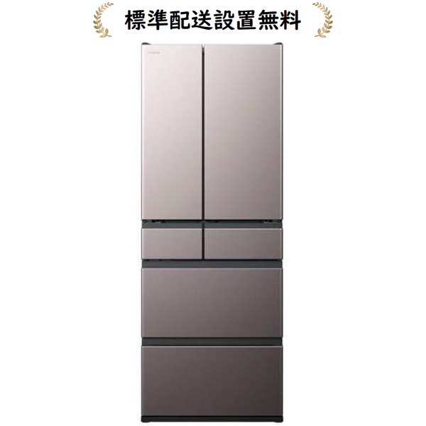 日立 R-HXC62V-H（ブラストモーブグレー） 冷蔵庫の商品画像
