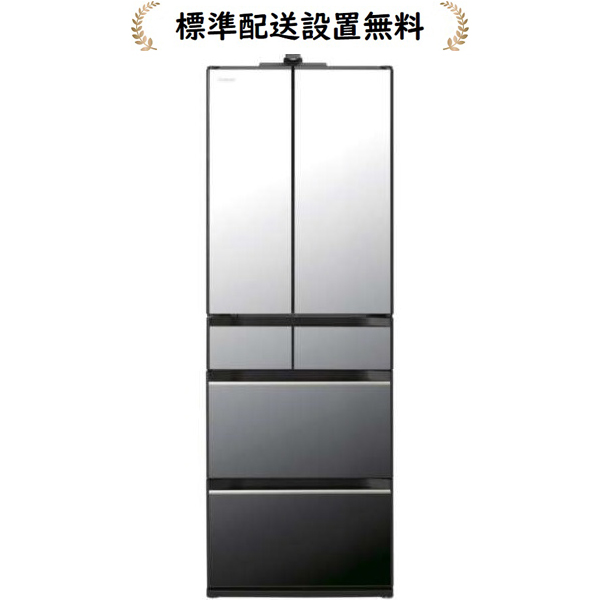 日立 R-HXCC54V-X（クリスタルミラー） 冷蔵庫の商品画像