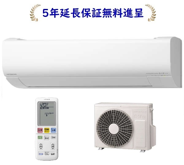 日立 RAS-W22M(W) エアコン白くまくん 日立 Wシリーズ 2025年度モデル RAS-WR2225S-W（スターホワイト） 白く