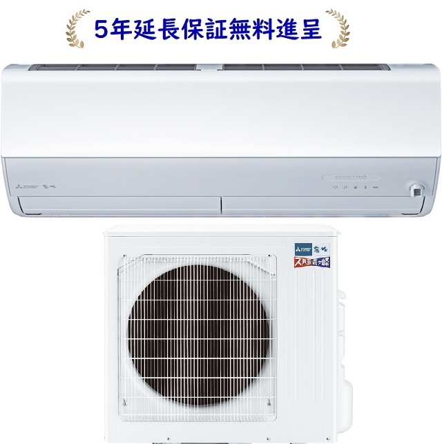 専用 三菱電機 Zシリーズ（住宅設備用）2026年度モデル MSZ-ZXV5626S-W