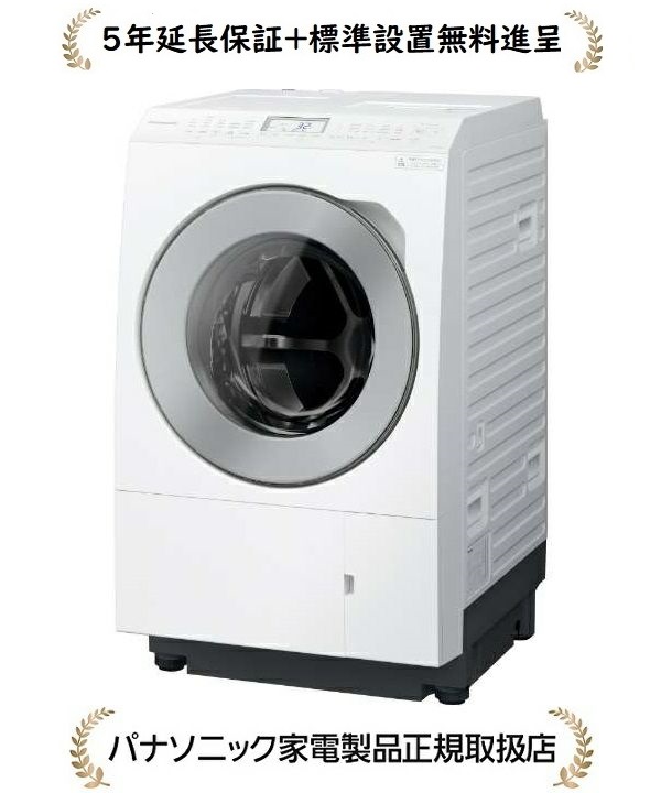 2024/6購入TOSHIBA ZABOONドラム式洗濯機 TW-127 XP3 TOSHIBA ドラム式洗濯乾燥機 ZABOON ボルドーブラウン 右