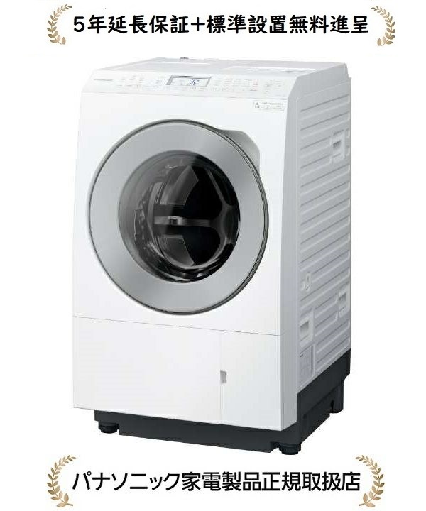 Panasonic ななめドラム洗濯乾燥機 左開き NA-VX900BL-C